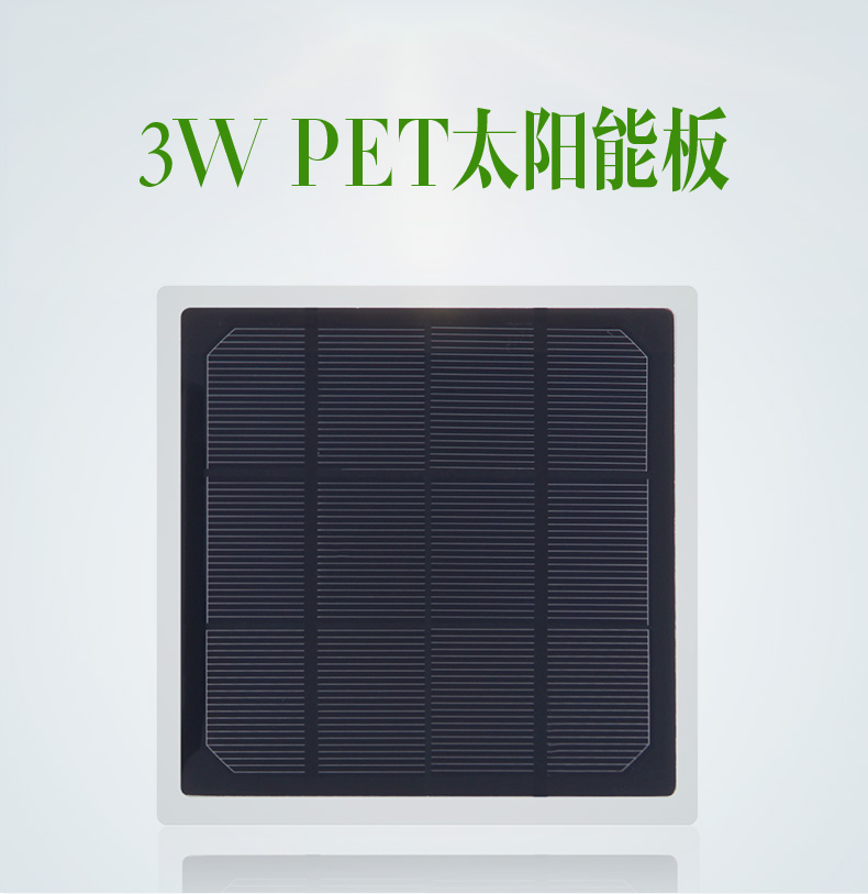 PETC-SE03S详情_01.jpg