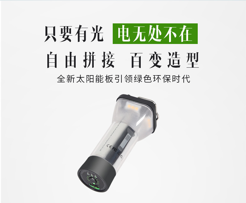 Outdoor-LED-Fight详情_02.jpg