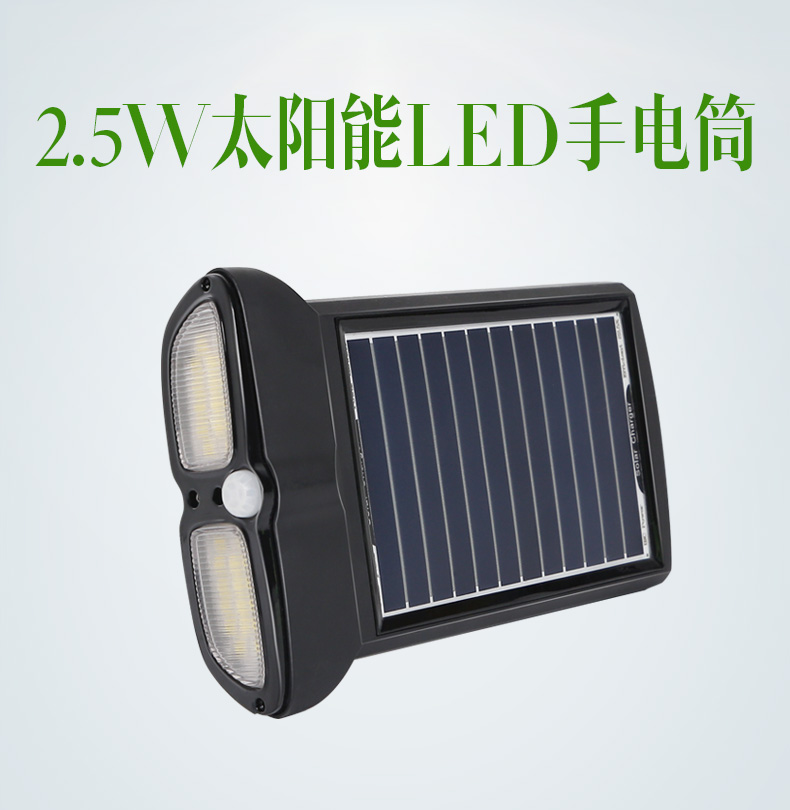 Solar-LED-Sensor-Light详情_01.jpg